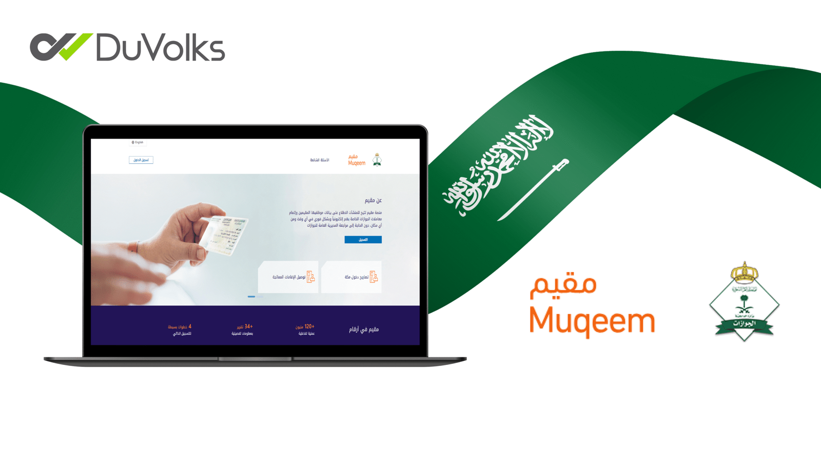 muqeem